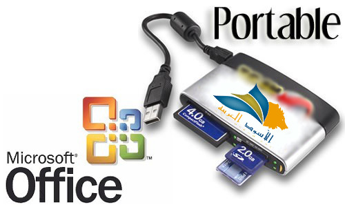 USB Portable Windows Office 2010 Product Key Download 512 MB For 64 Bit supplier
